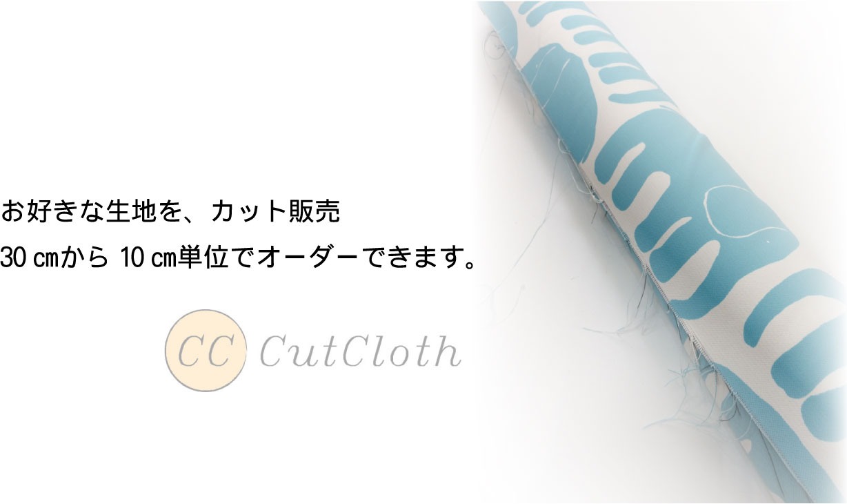 cutcloth　【カットクロス】