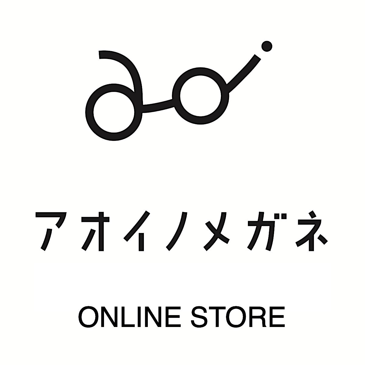 アオイノメガネ ONLINE SHOP