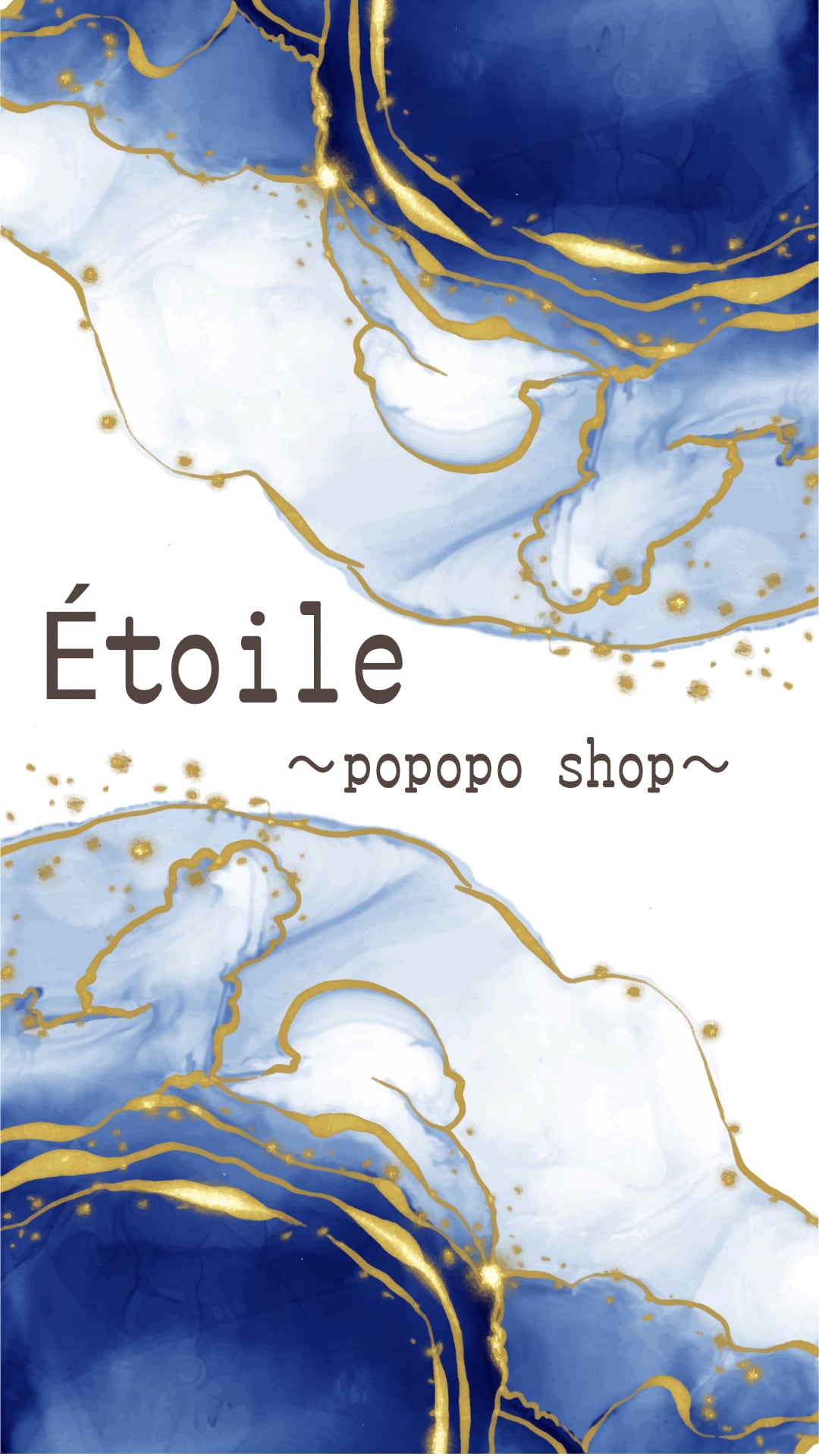 Étoile～popoposhop～