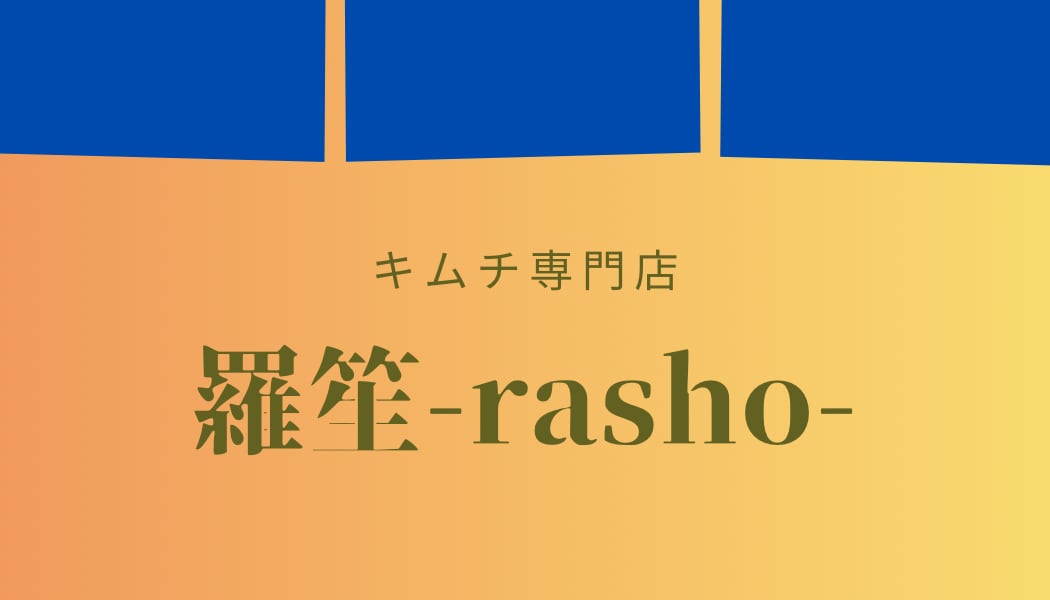rashokimchi