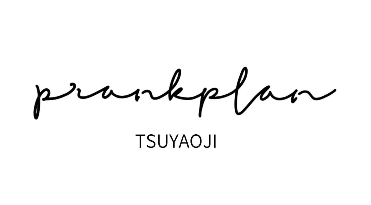 prankplan ーtsuyaojiー