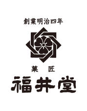 福井堂 公式通販