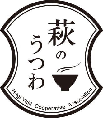 萩のうつわ