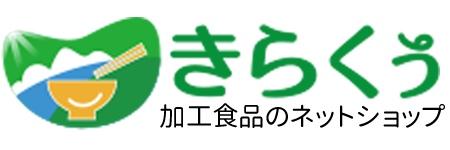 きらくぅ