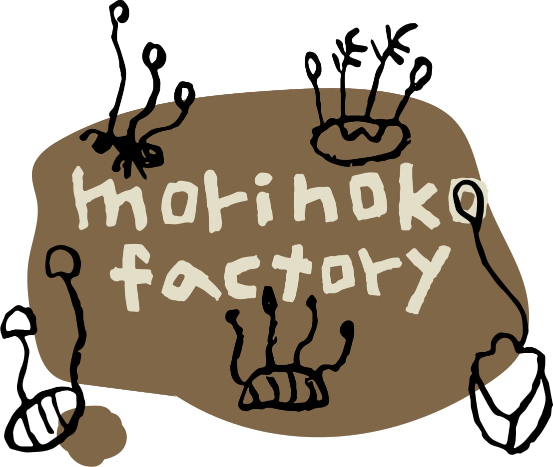 モリノコ・ファクトリー　morinoko factory