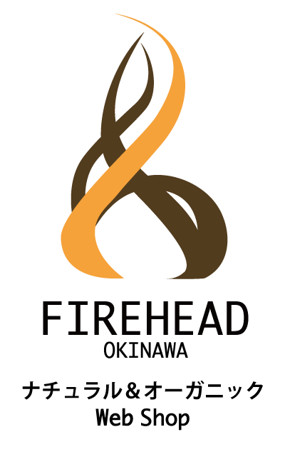 FIREHEAD沖縄　ナチュラル・オーガニックWeb Shop
