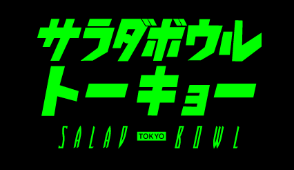 About Salad Bowl Tokyo