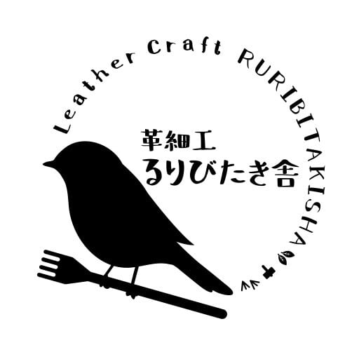 猫の革小物「 革細工　るりびたき舎」