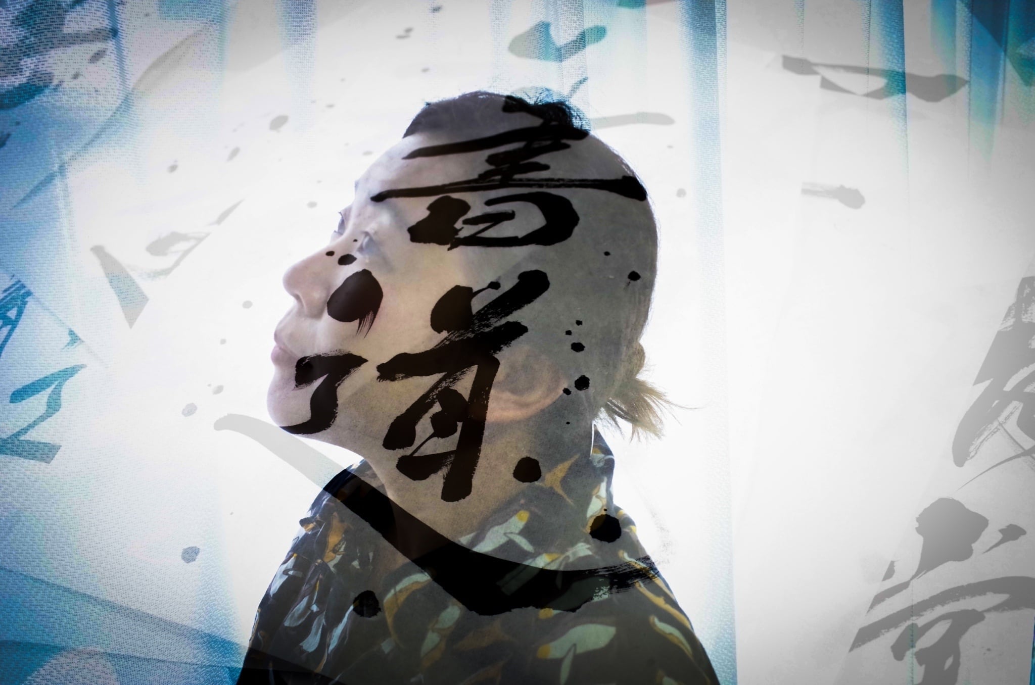 chiharudo