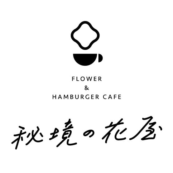 秘境の花屋
