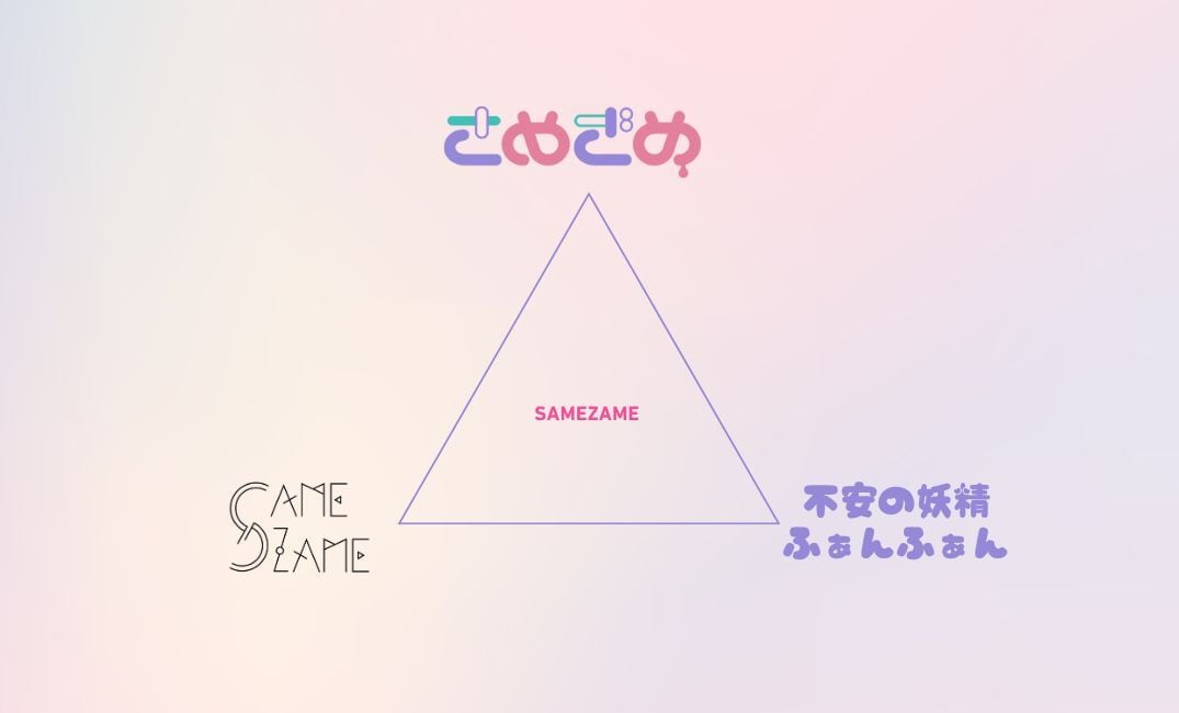 samezame official store