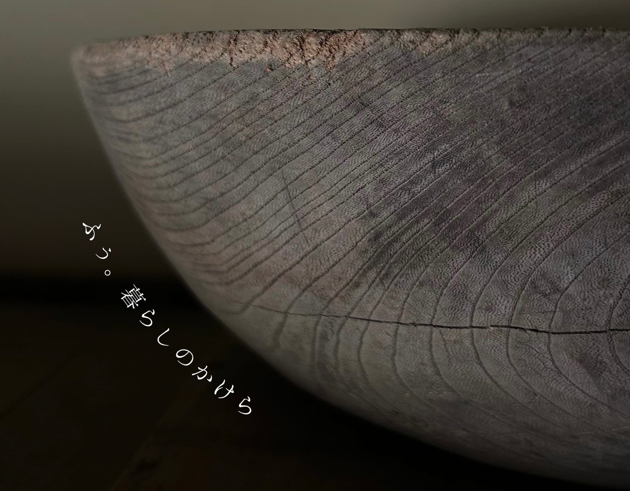 ふぅ-暮らしのかけら-