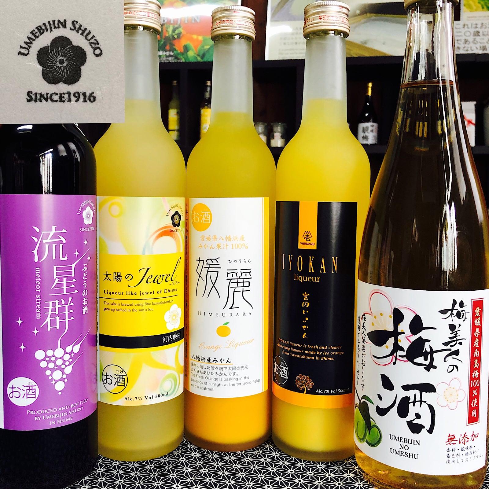 【未開封】葯膳梅(1本　720ml) Amazon.co.jp: 一ノ蔵 ひめぜん Ume [ 720ml ] : 食品・飲料・お酒