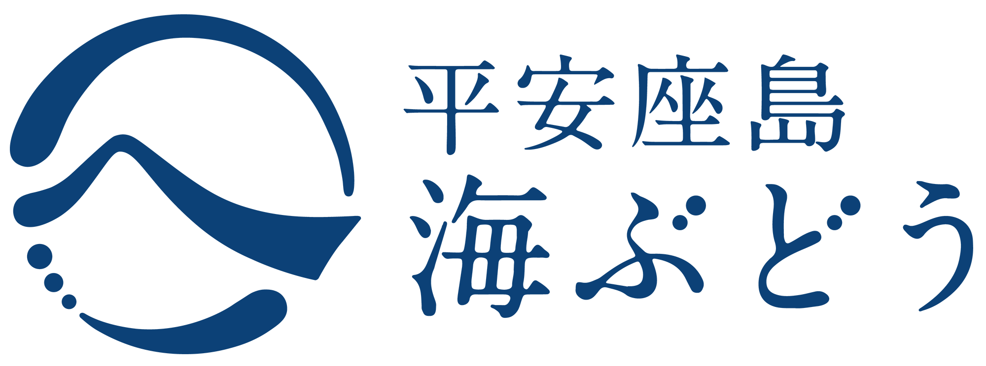 沖縄海ぶどう | インターネット販売店