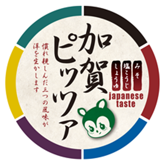 おきび