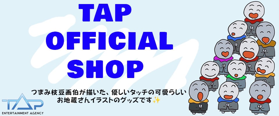 TAP OFFICIAL SHOP