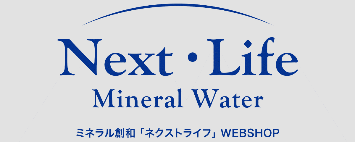 Next Life WEB SHOP