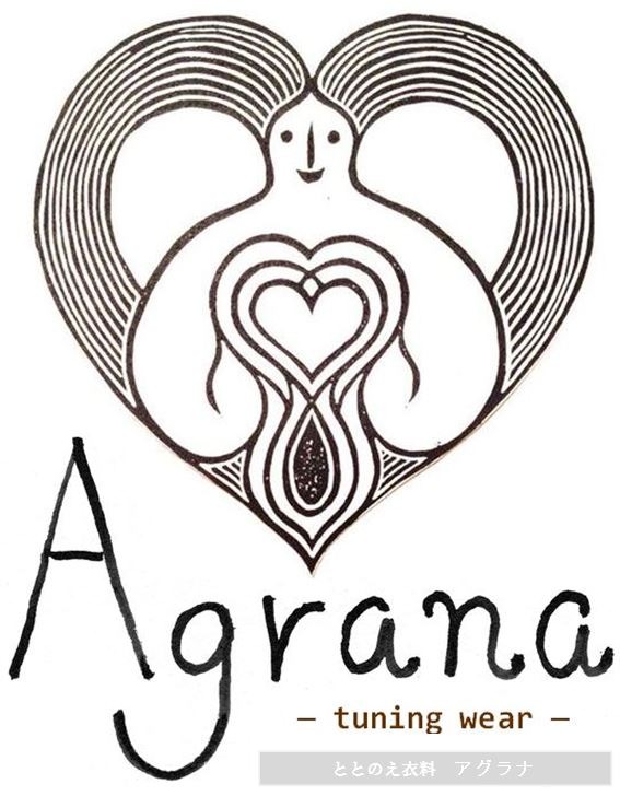 cosmicfamily Agrana