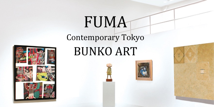 FUMA Contemporary Tokyo | BUNKYO ART