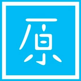 原田商店