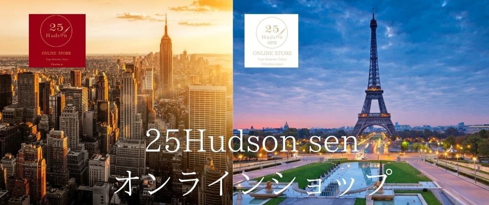 25hudson