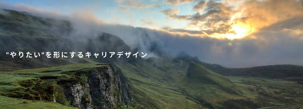 しこうさくご（私耕咲互）