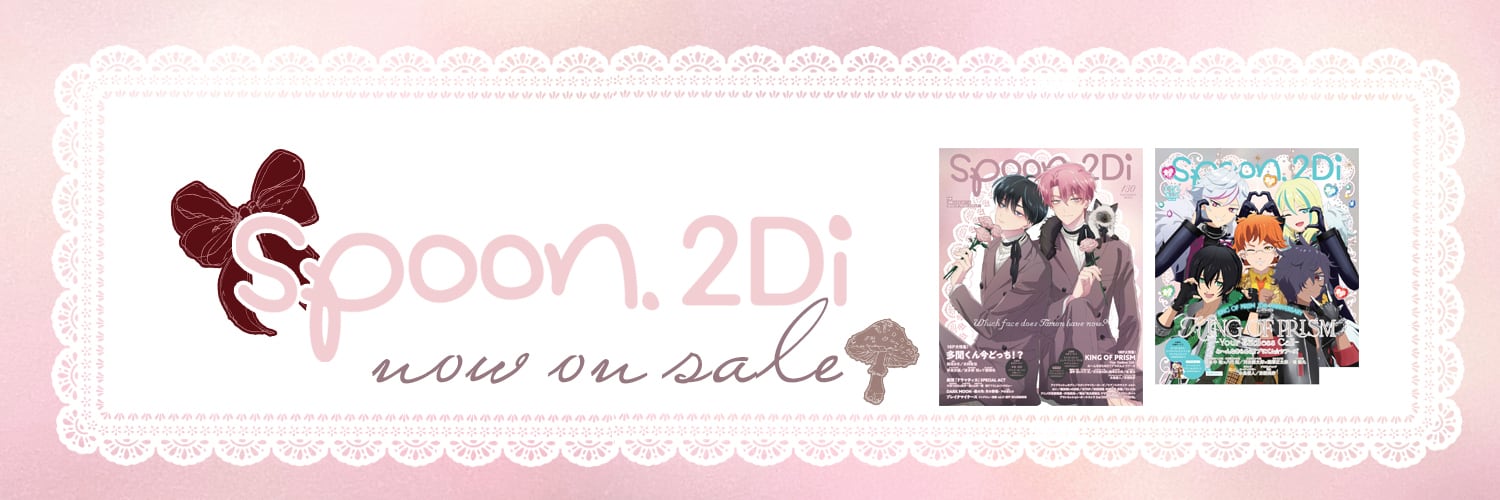 spoon.2Di 編集部 web shop