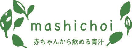 mashichoiの青汁ショップ