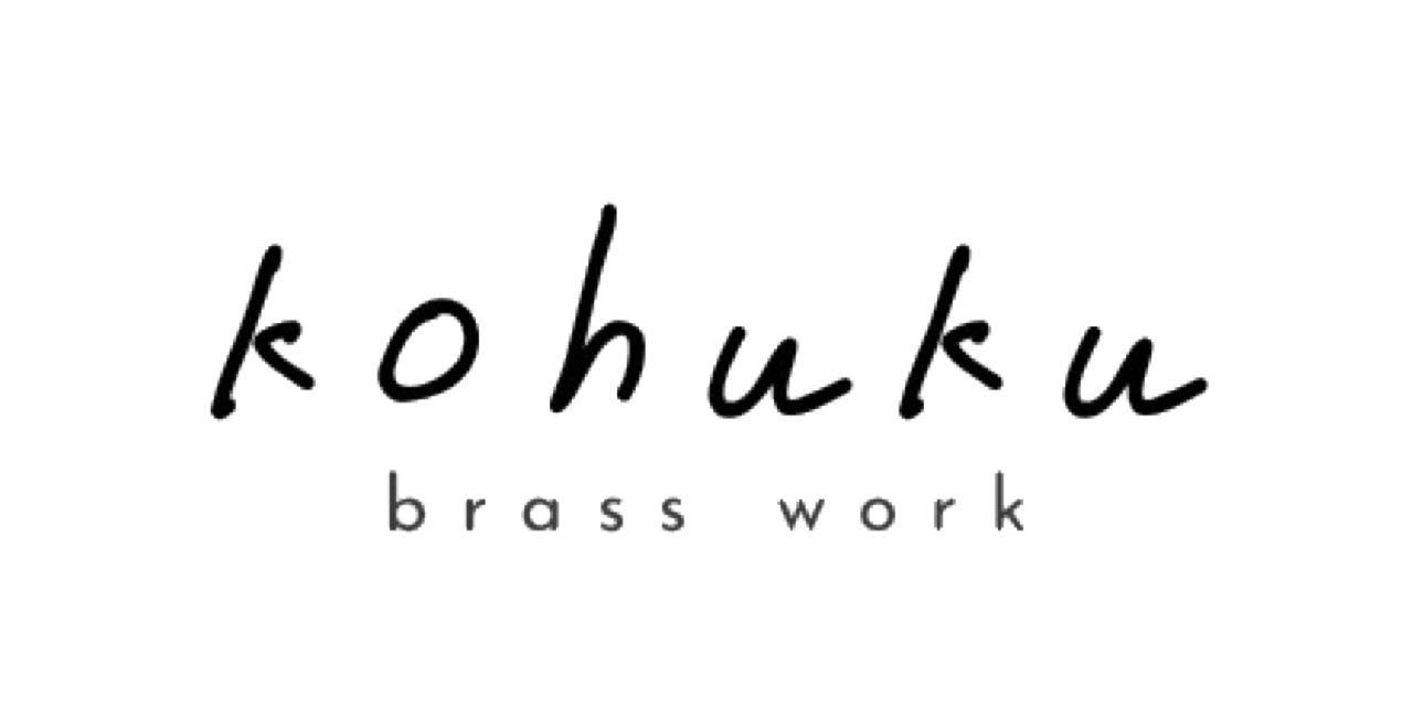 kohuku（こふく） | 真鍮の装身具と雑貨