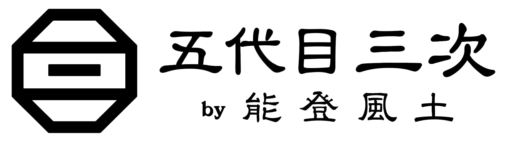 能登半島地震復興支援_能登かき_オンラインストア