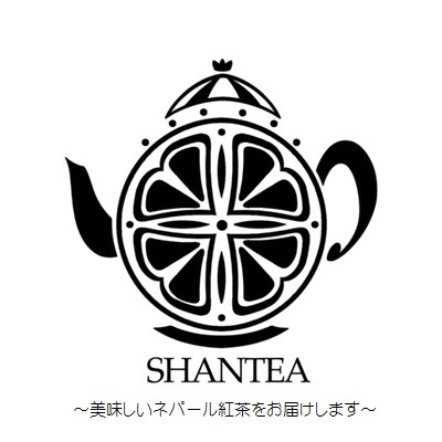 Shantea～美味しいネパール紅茶をお届けします～
