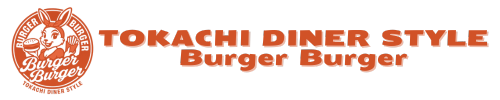 Tokachi Diner Style Burger Burger