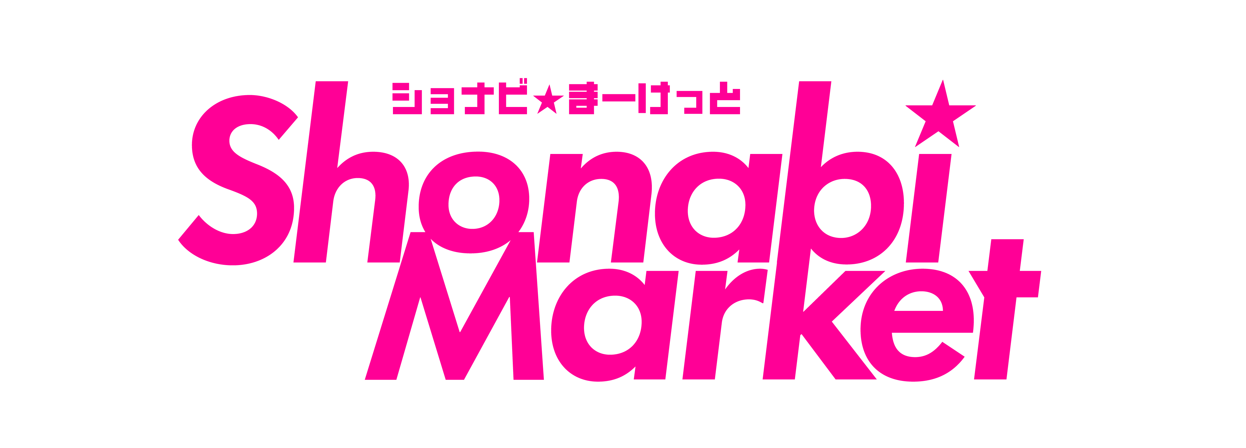 ショナビまーけっと