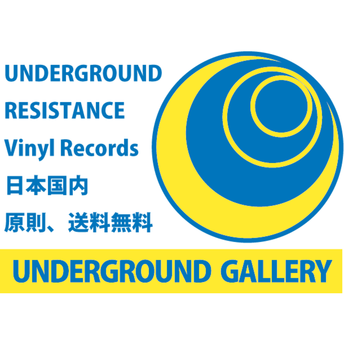 (c) Undergroundgallery.jp