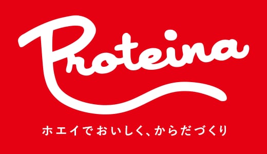 ホエイフードのProteinaオンラインショップ(BASE店)