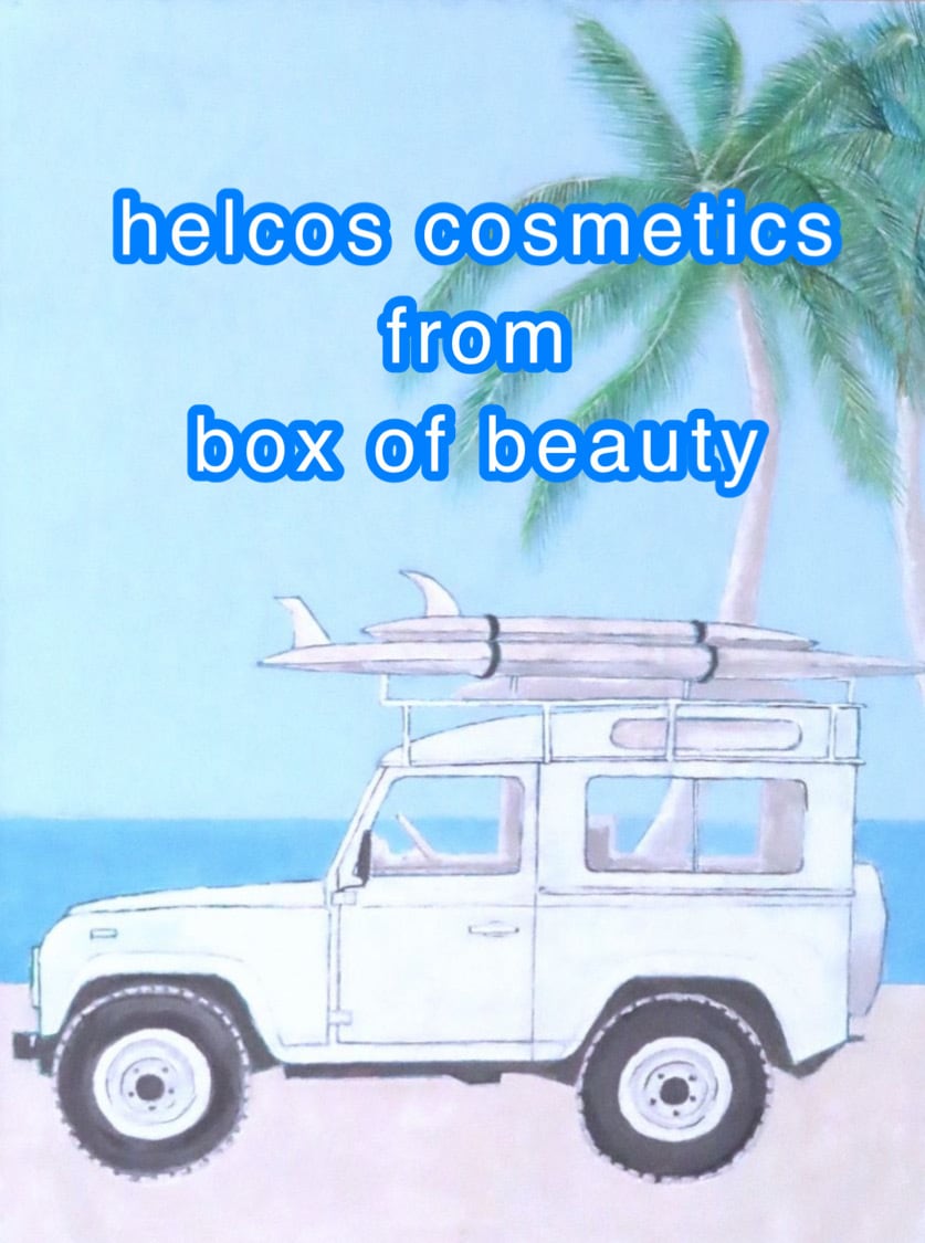 box of beauty