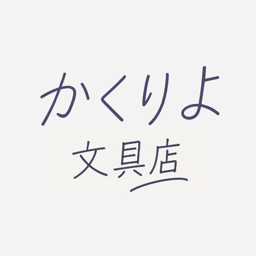 かくりよ by Tengu Craft