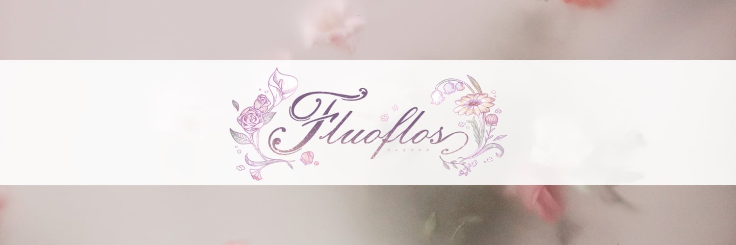 Fluoflos