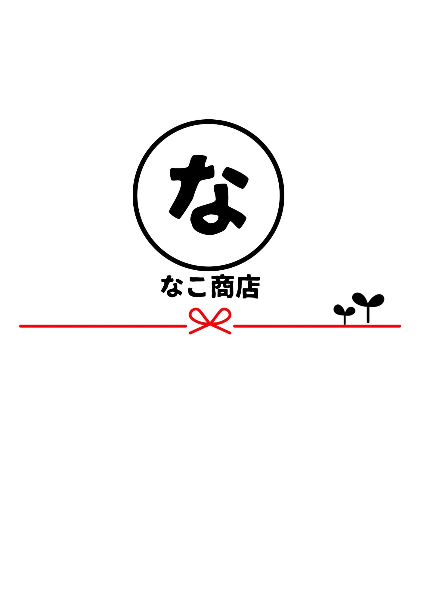naco商店