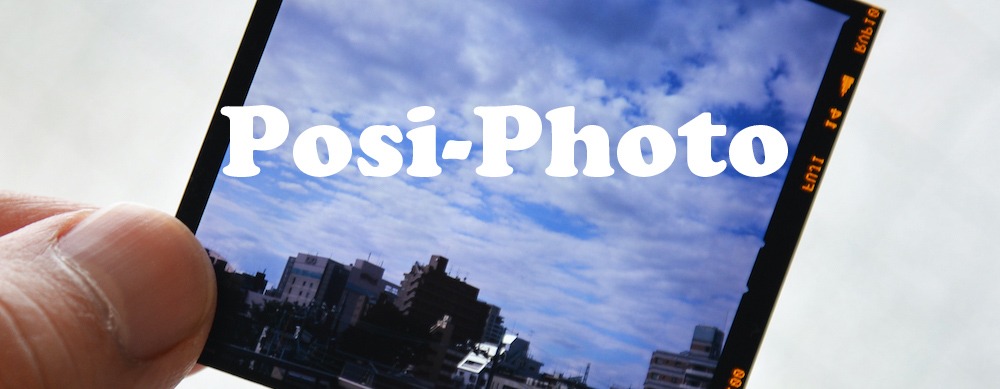 ポジフォト　−PosiPhoto−