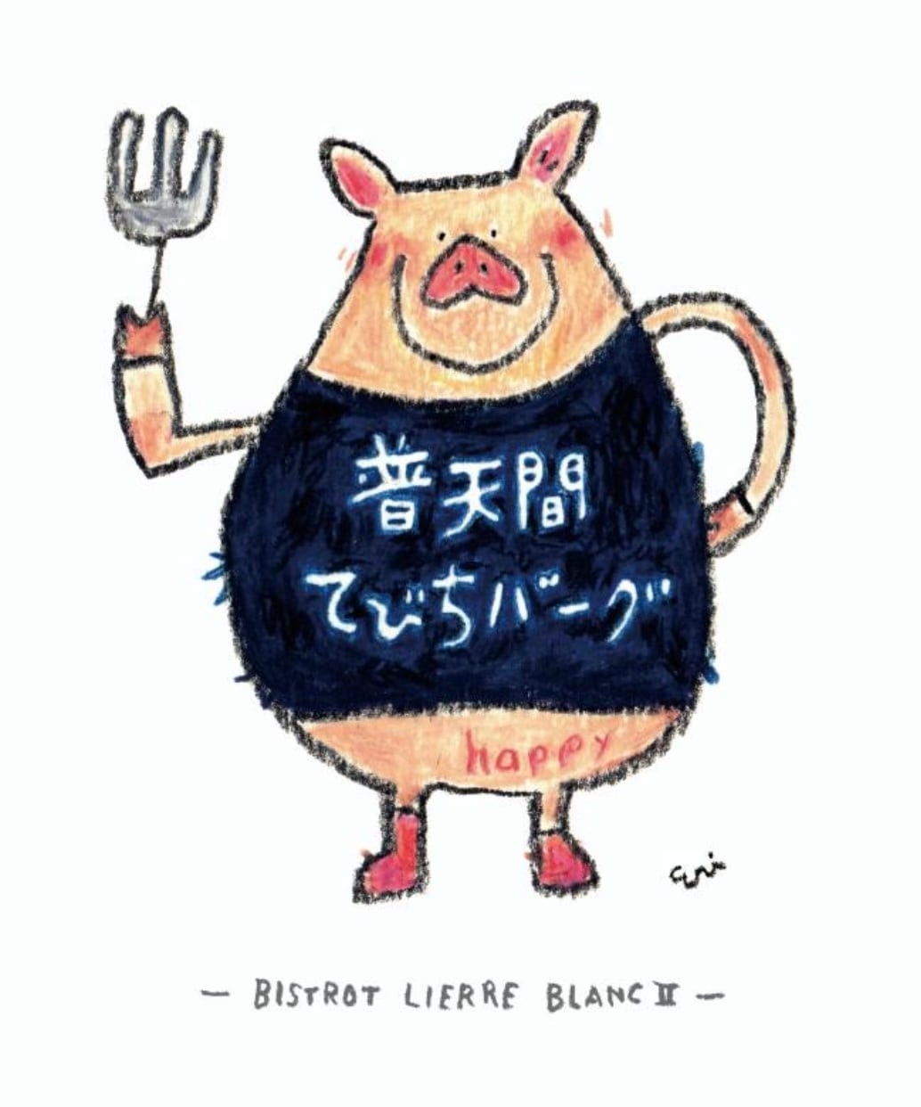LIERRE BLANC II