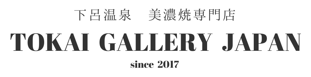 美濃焼専門店 TOKAI GALLERY JAPAN