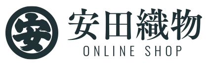 安田織物ONLINE SHOP