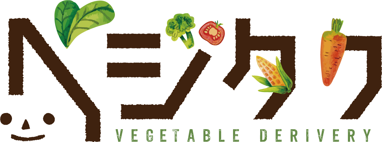 【ベジタク】福井中央市場の採れたて野菜を自宅にお届け