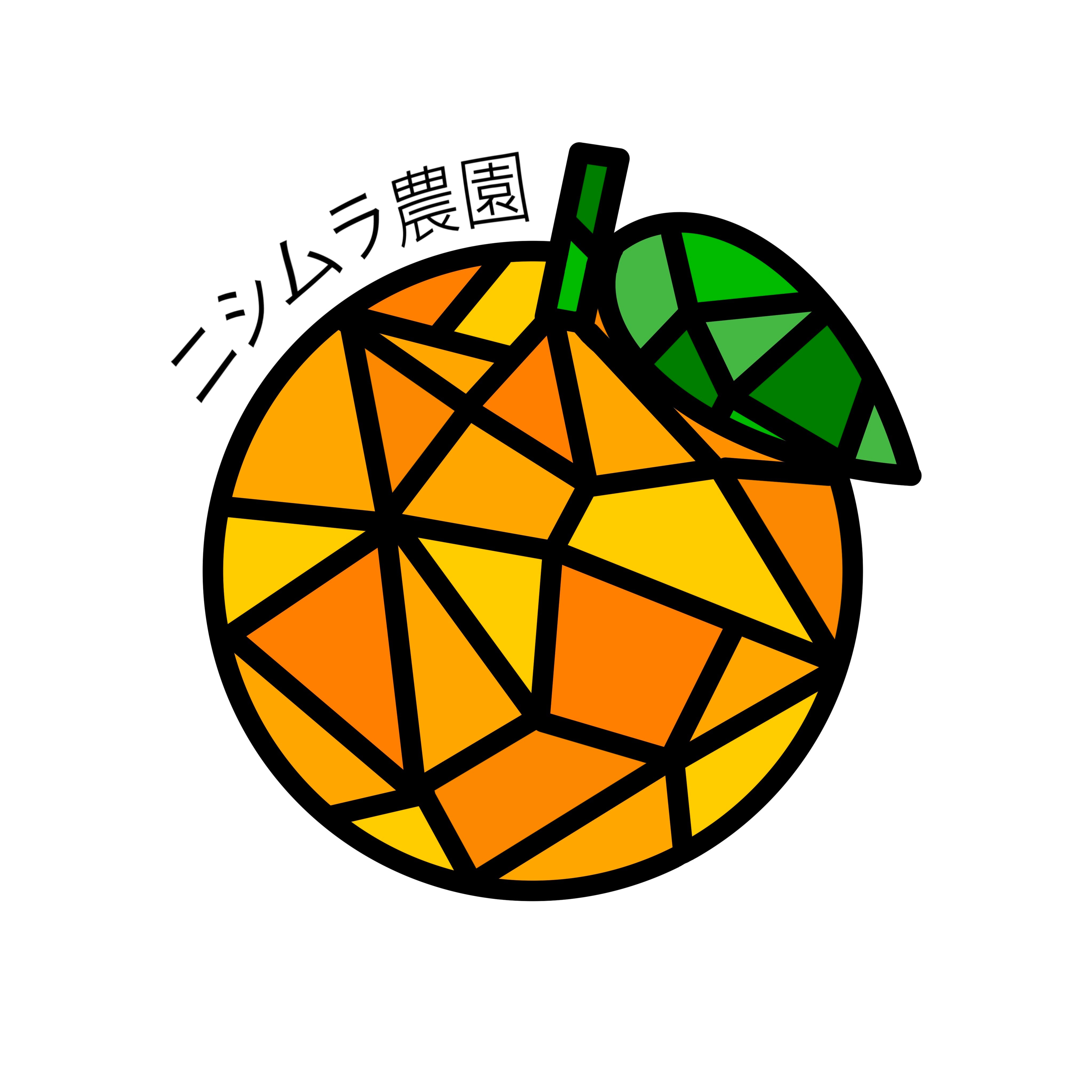 ニシムラ農園 公式直売所