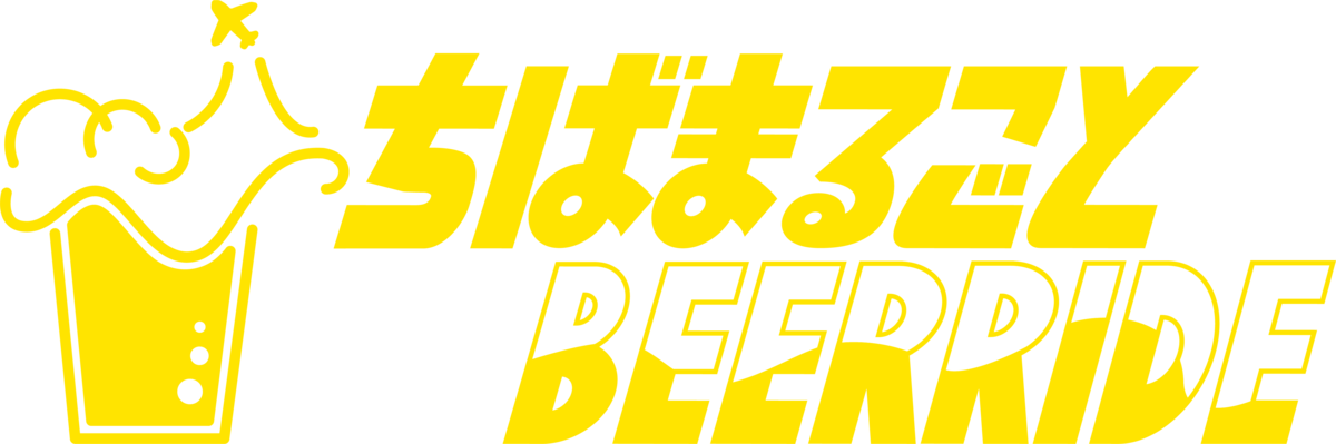 ちばクラフト青空ビアガーデン オフィシャルショップ