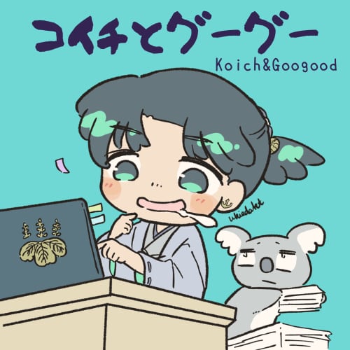 こうしょ堂おんらいん