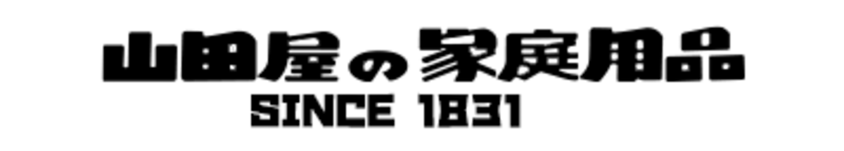 山田屋の家庭用品 powered by BASE