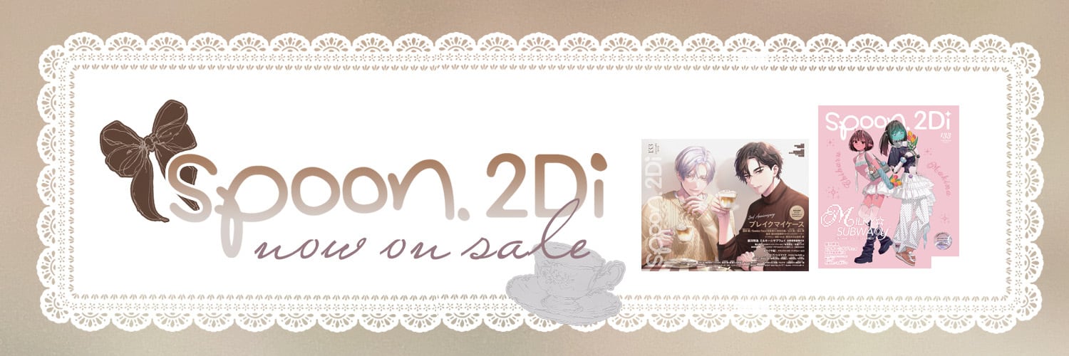 spoon.2Di 編集部 web shop