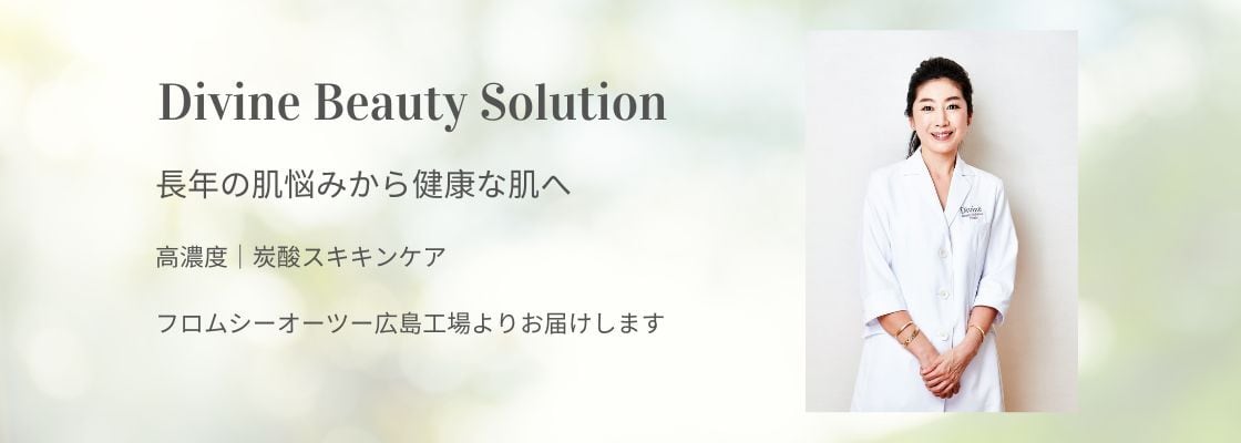 Divine Beauty Solution